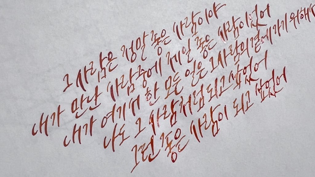 sun_1819's tweet photo. 아 이거 안 올렸네 원래 밀리 대사에 맞춰서 꿀색으로 싶었는데 잉크가 오래돼서 색깔이 변했더라구요,,,,,,,,, https://t.co/PSTOOu3FkI