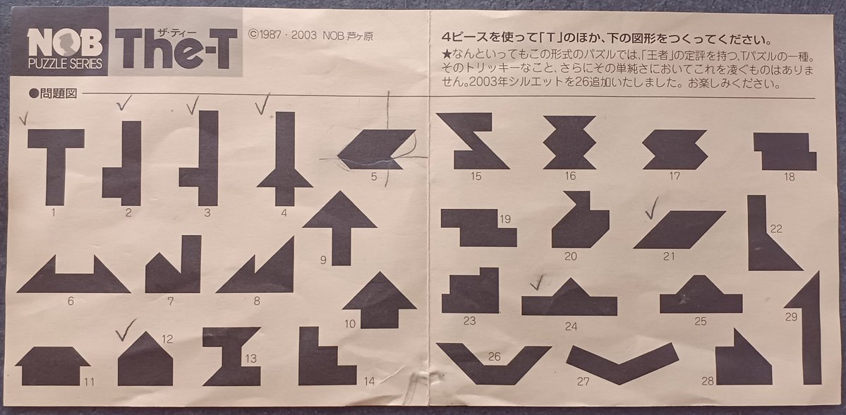 Life_KAZUKI's tweet image. 二度とやるか！
#tneT