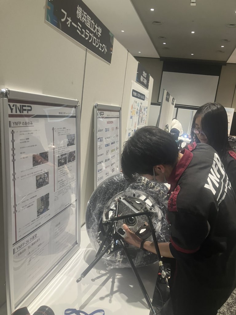 横浜国立大学フォーミュラプロジェクト tweet media