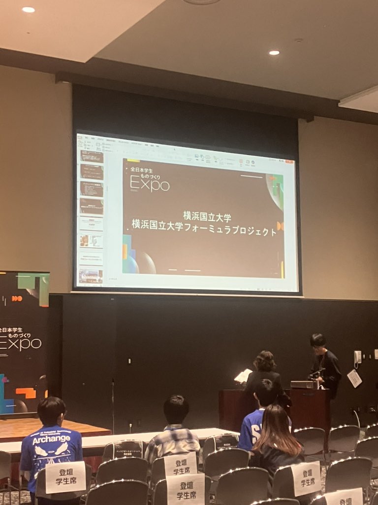 横浜国立大学フォーミュラプロジェクト tweet media