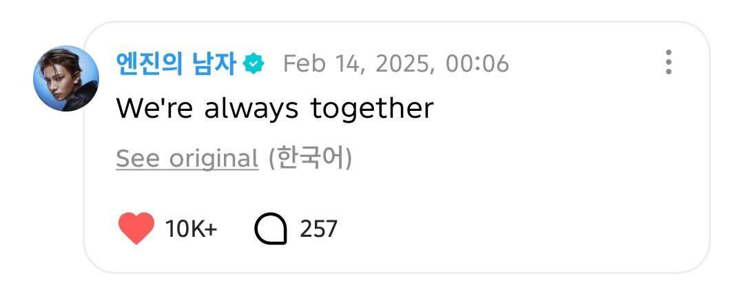 hshmldngz's tweet photo. ENGENEs, if you’re losing hope, hold onto these words from Lee Heeseung. he will always choose ENHYPEN and ENGENE. 

We demand that HEESEUNG remains fully part of ENHYPEN, and we will continue to hold @BELIFTLAB accountable for any actions that threaten the group's identity and integrity.

DO NOT EXPLOIT THE LEGACY OF ENHYPEN
#BEACCOUNTABLE_BELIFT
#ENHYPEN_IS_SEVEN 
#HEESEUNG_STAYS