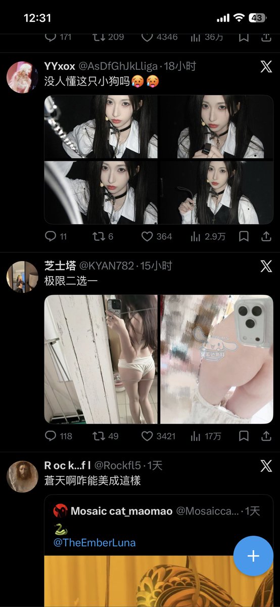 weibo32501's tweet photo. @OwO7u 真真假假，假假真真 到底谁是真的 https://t.co/Ag30bjsR1p