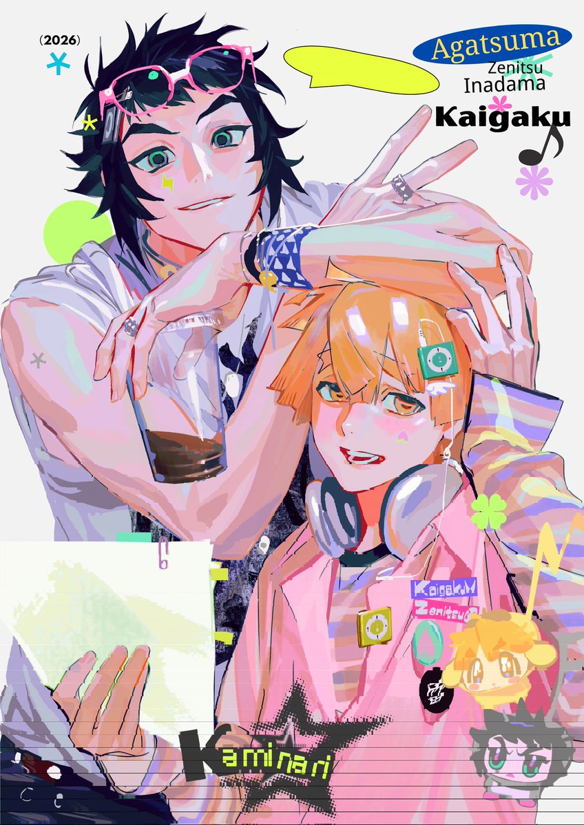 RAM| ᐕ)⁾⁾🐴🐴🐴 tweet media