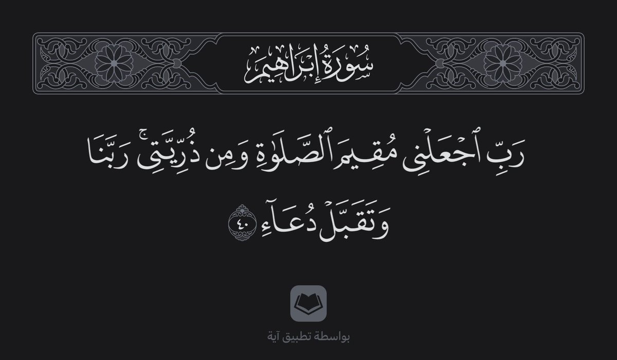 🌟⟡ ارتكاز ⟡🌟 tweet media