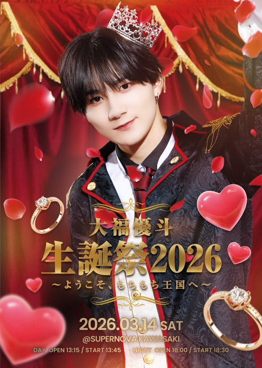 SUPERNOVA KAWASAKI tweet media