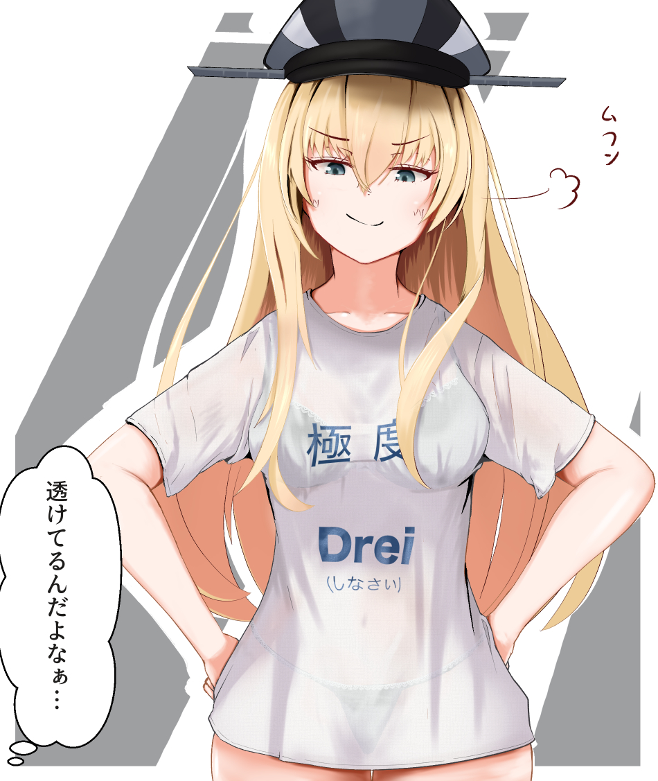 Jack___Amano's tweet photo. 自作の糞Tを自慢するビスマルクDrei
#艦これ
#お絵描き https://t.co/ZH0zRKuF48
