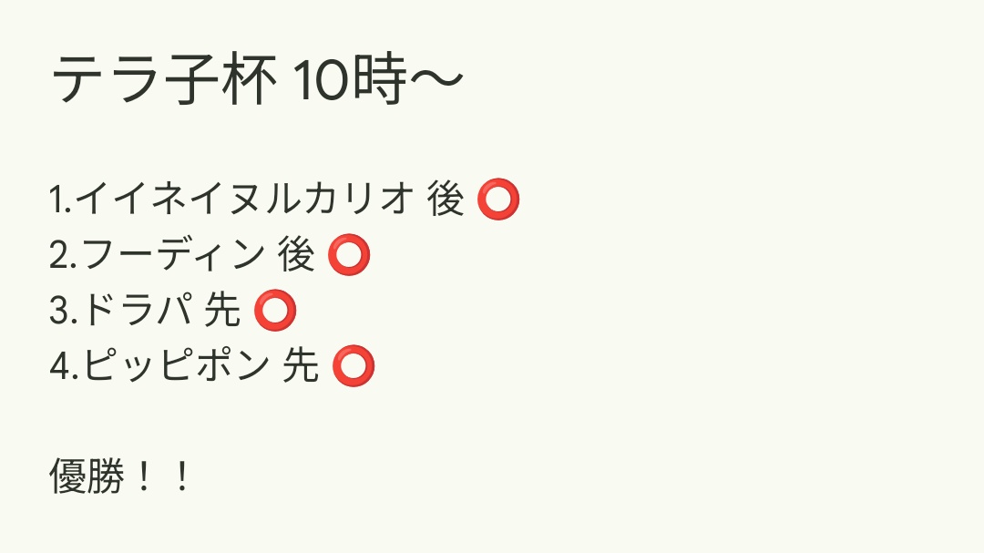 フィリップ ぬおーこーぽれーしょん tweet media