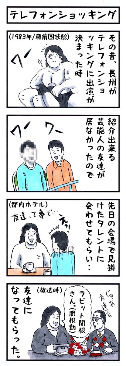 当時学生だったから夏休みや冬休みの昼に観てた。
#平日の昼間に見てた番組 