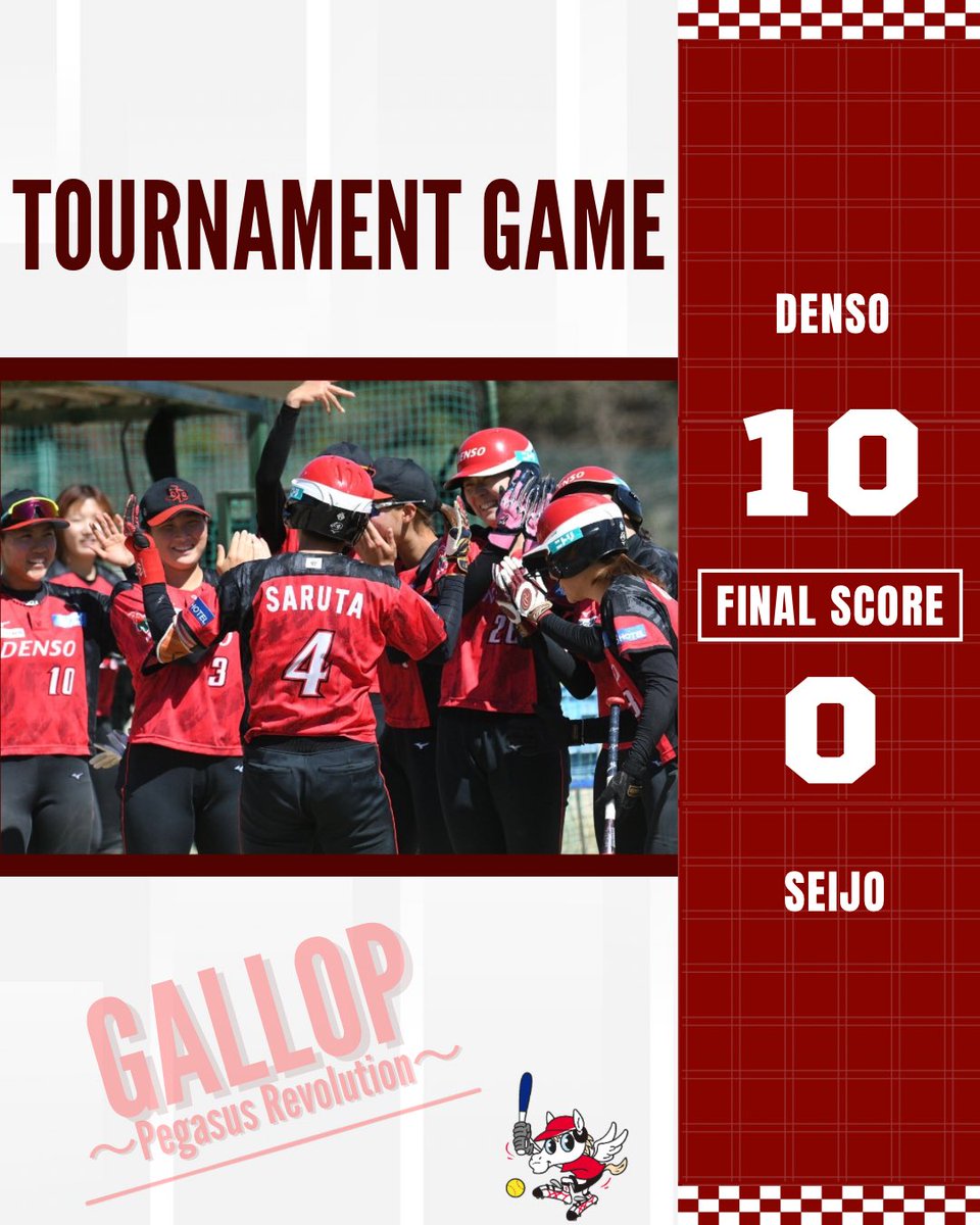 デンソーブライトペガサス/DENSO tweet media