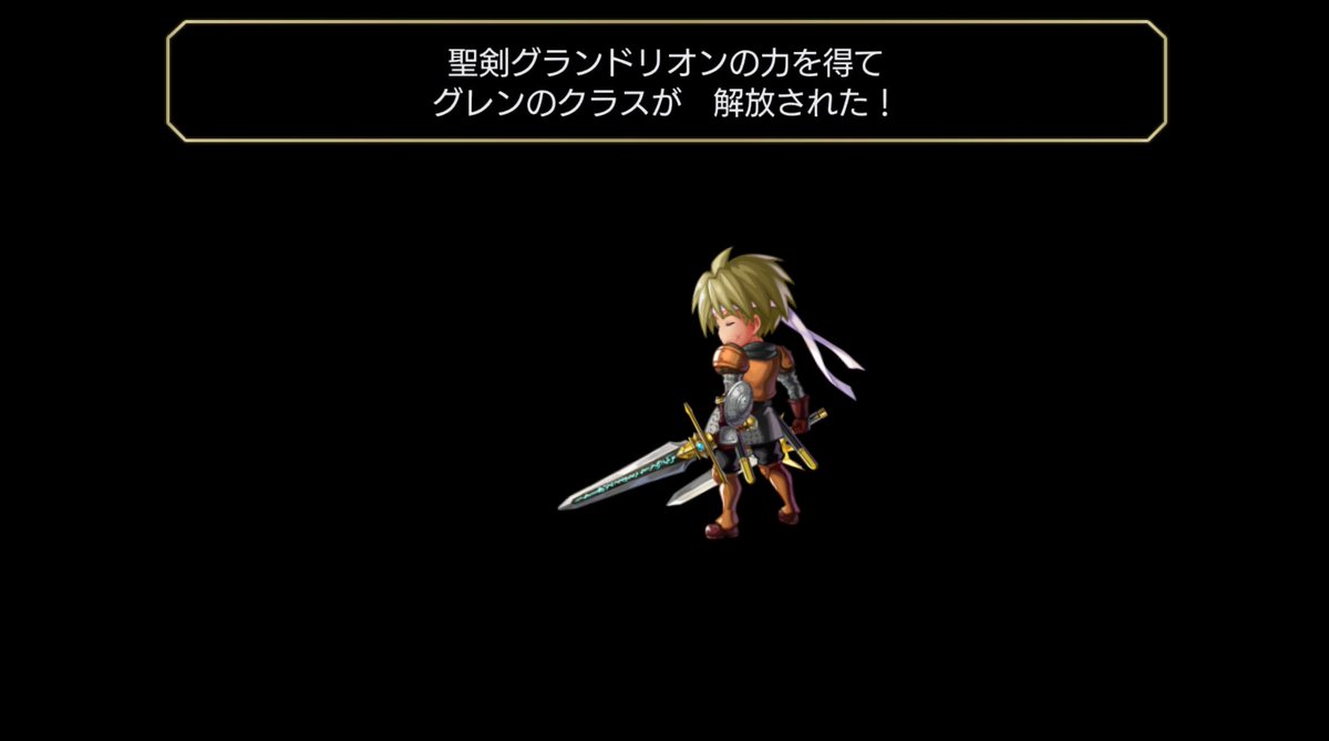 イルランザーも同時に使ってくれるの嬉しい