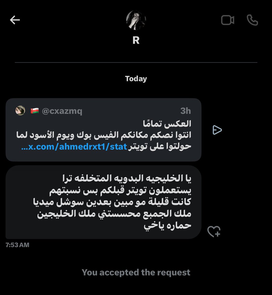 🇴🇲 tweet media