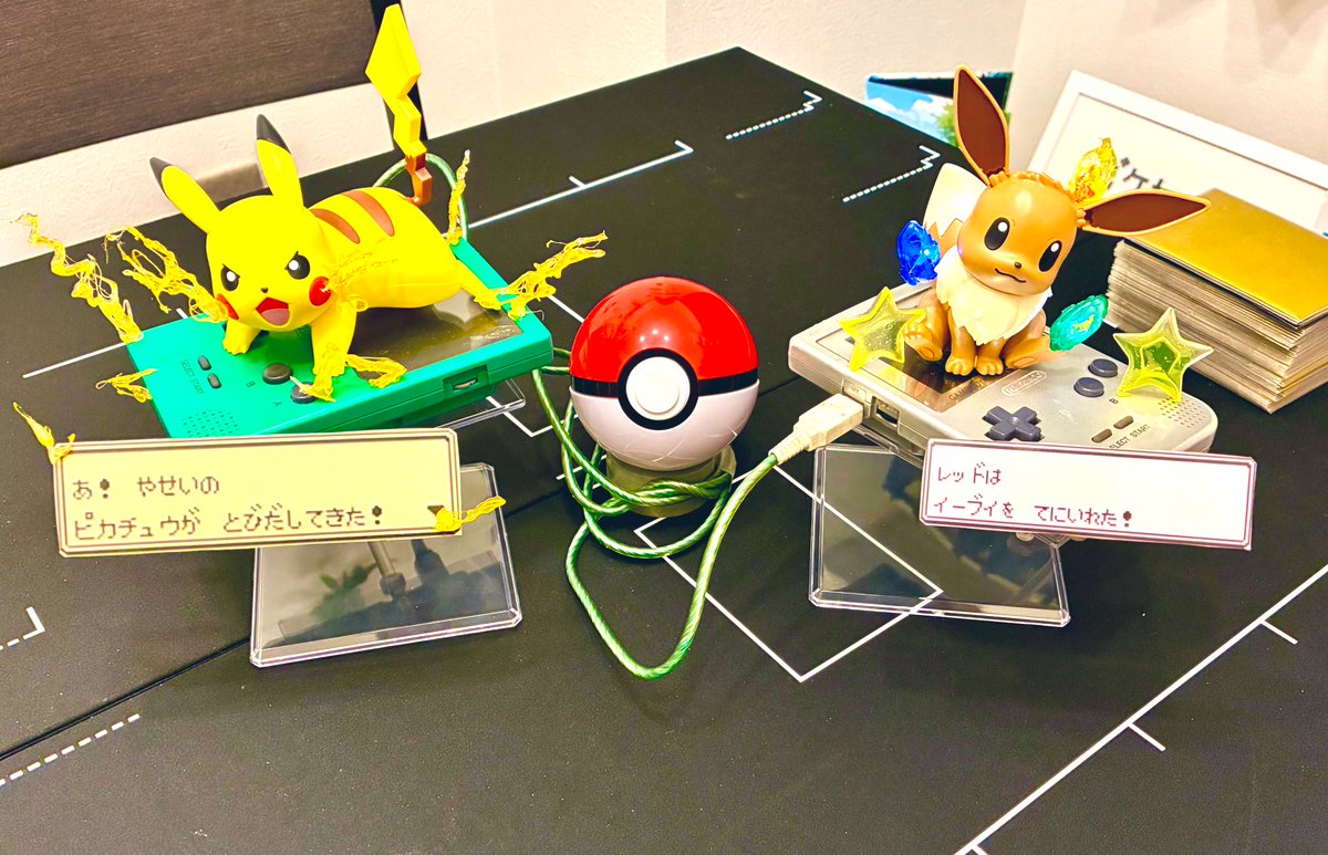 当時通信ケーブル持ってる人ってヒーローだったよね。
#ポケモン30周年 #ディスプレイ