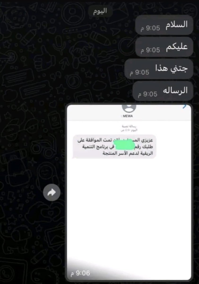 dod200ta's tweet photo. #تقديم دعم ريف🌱#

قبول مضمون 100%✅

دعم حكومي غير مسترد لمدة سنة يصل الى 4500 شهرياً

للتواصل واتساب 👈🏻 0543307175

ذا توثيق قبول لأحد عملائي

#الدعم_الريفي #ريف #ريف_السعوديه    #دعم_ريف https://t.co/W0OFzAERdR