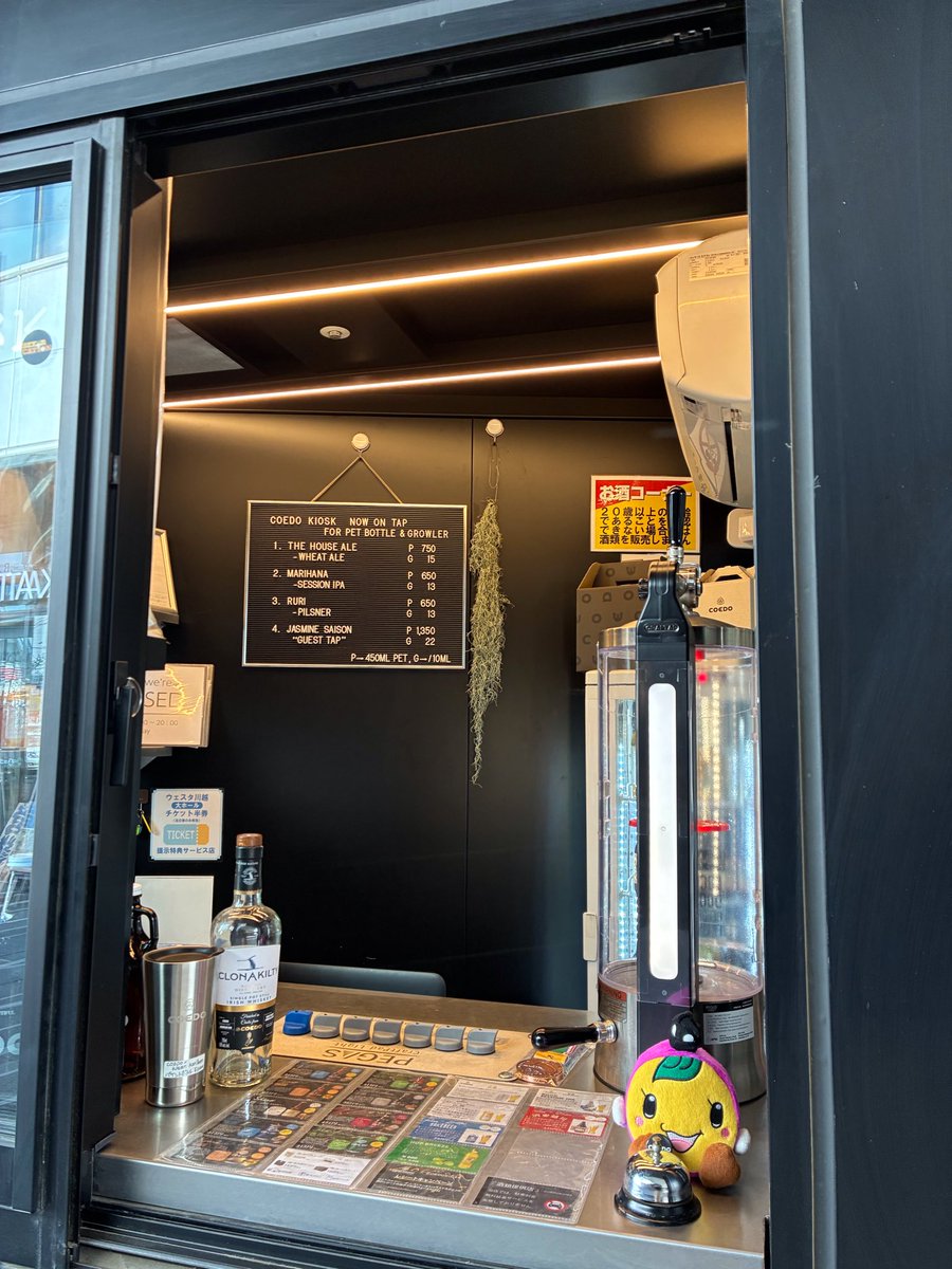 coedokiosk2020's tweet photo. いい陽気なので、開放的に営業しております!
(寒いけどまだ笑)
ホワイトデーのちょっとギフトに
週末のお楽しみに
ただ、おしゃべりに
ぜひいらしてください!
#川越駅西口 #U_PLACE 1F #COEDOレストラン 隣 https://t.co/FfP82914mS