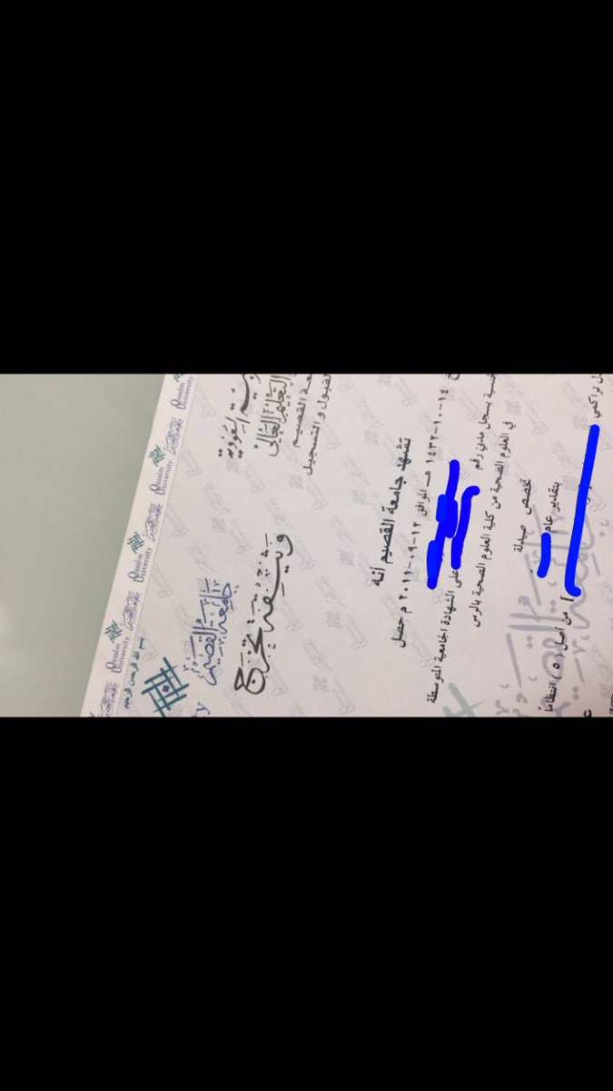 هلالي tweet media