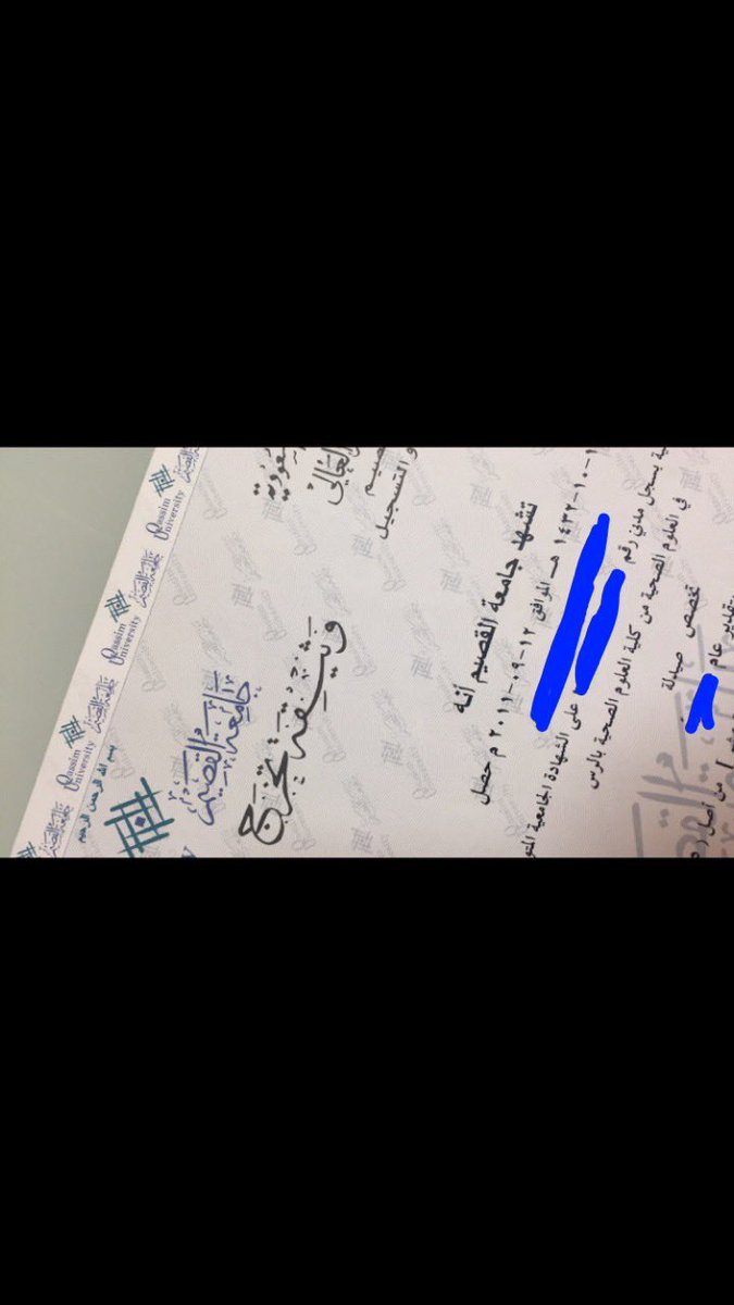 هلالي tweet media