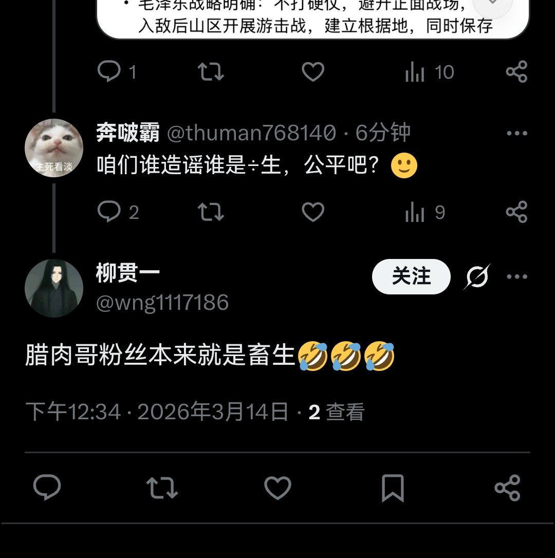 奔啵霸 tweet media