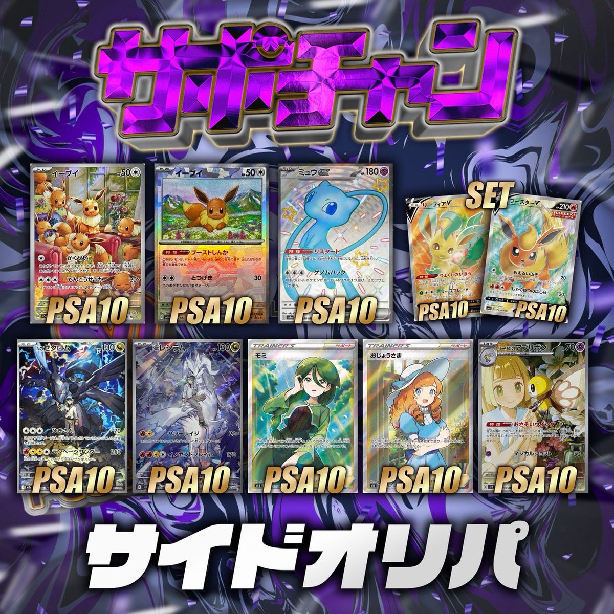 サポートチャンス Peace you tweet media