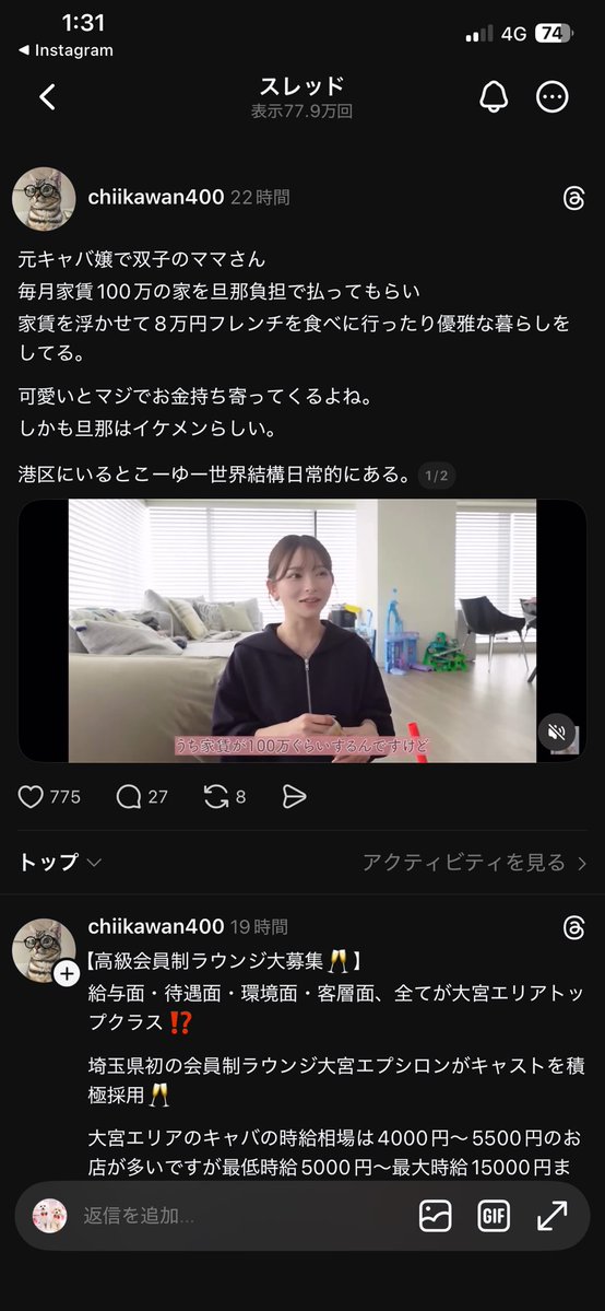 ohii(おひー) 9👶🏻ྀི tweet media