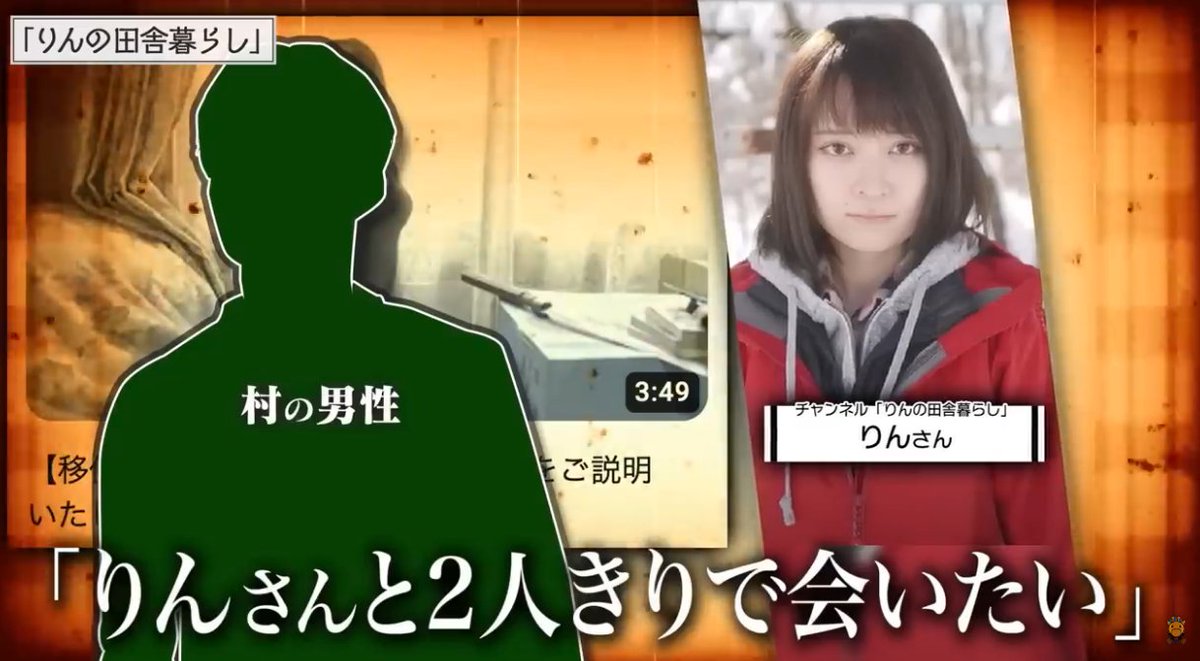 キリン【考察系都市伝説】 tweet media