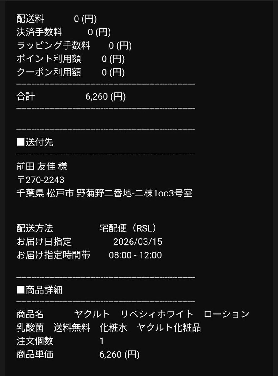 リチャード tweet media