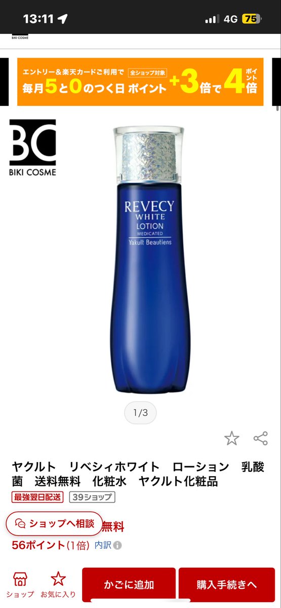 リチャード tweet media