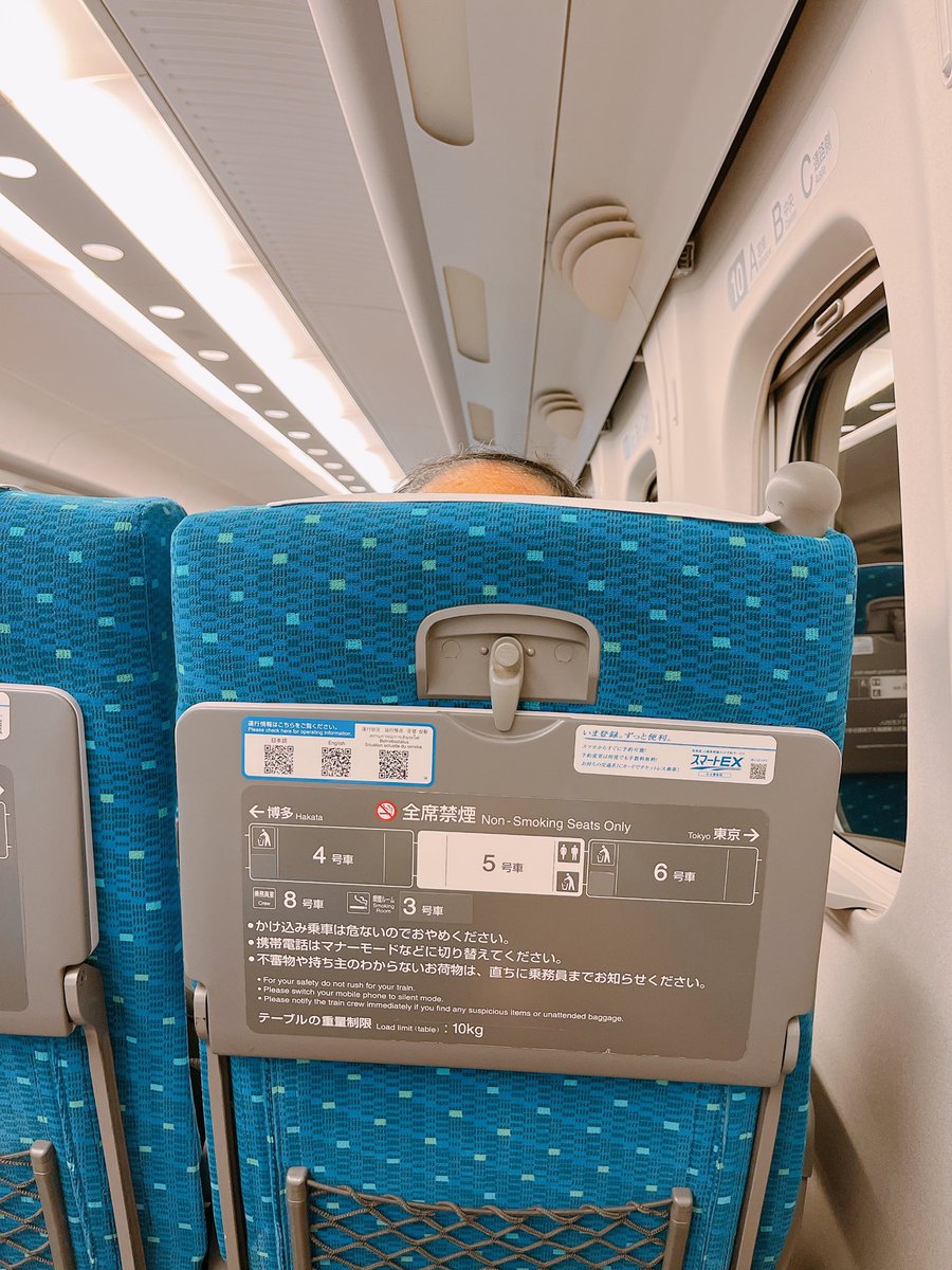 mitakoe123's tweet photo. 新幹線でおじさんが座席越しにこっち見てる可能性を捨てきれなくて恐怖 https://t.co/3q977EPK8a