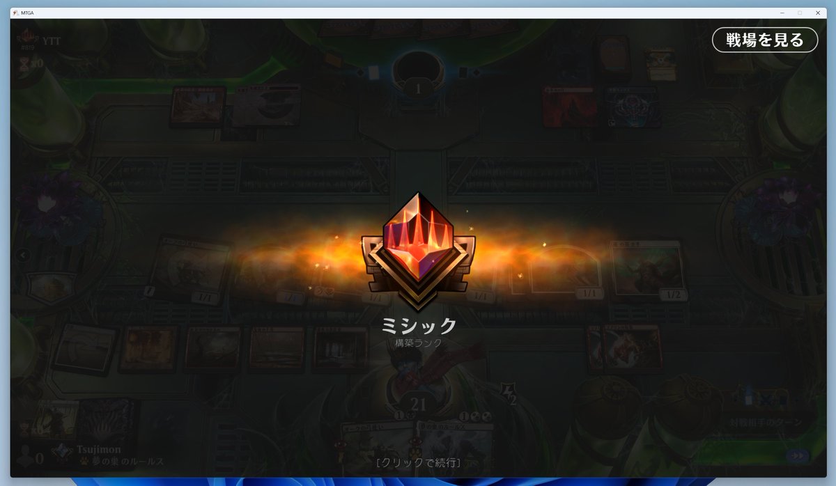 つじもん tweet media