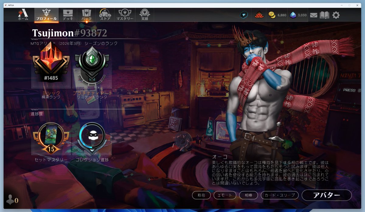 つじもん tweet media