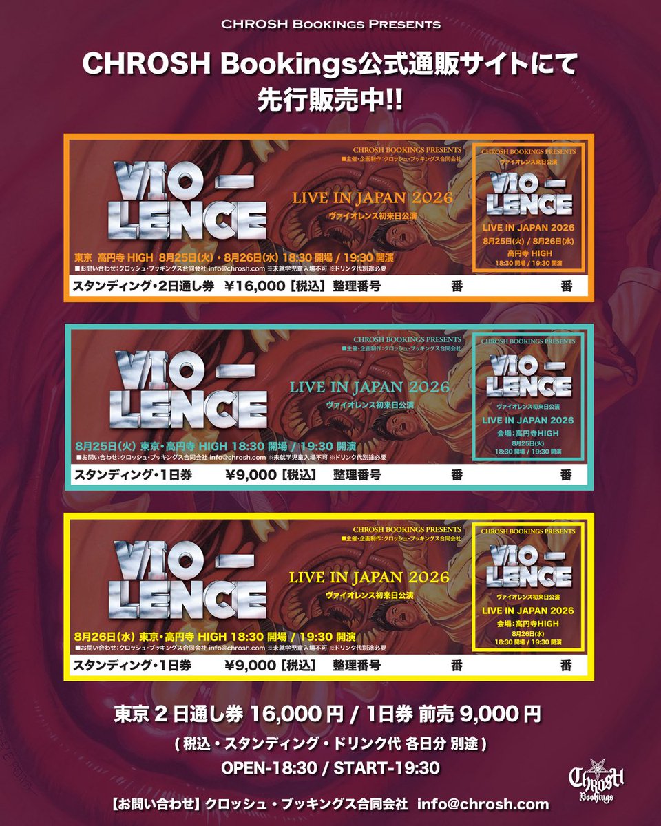 CHROSH Bookings【公式】 on X: 