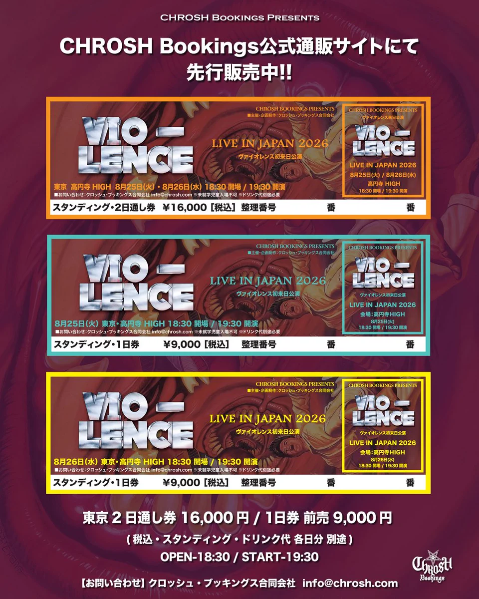 CHROSH Bookings【公式】 on X: 