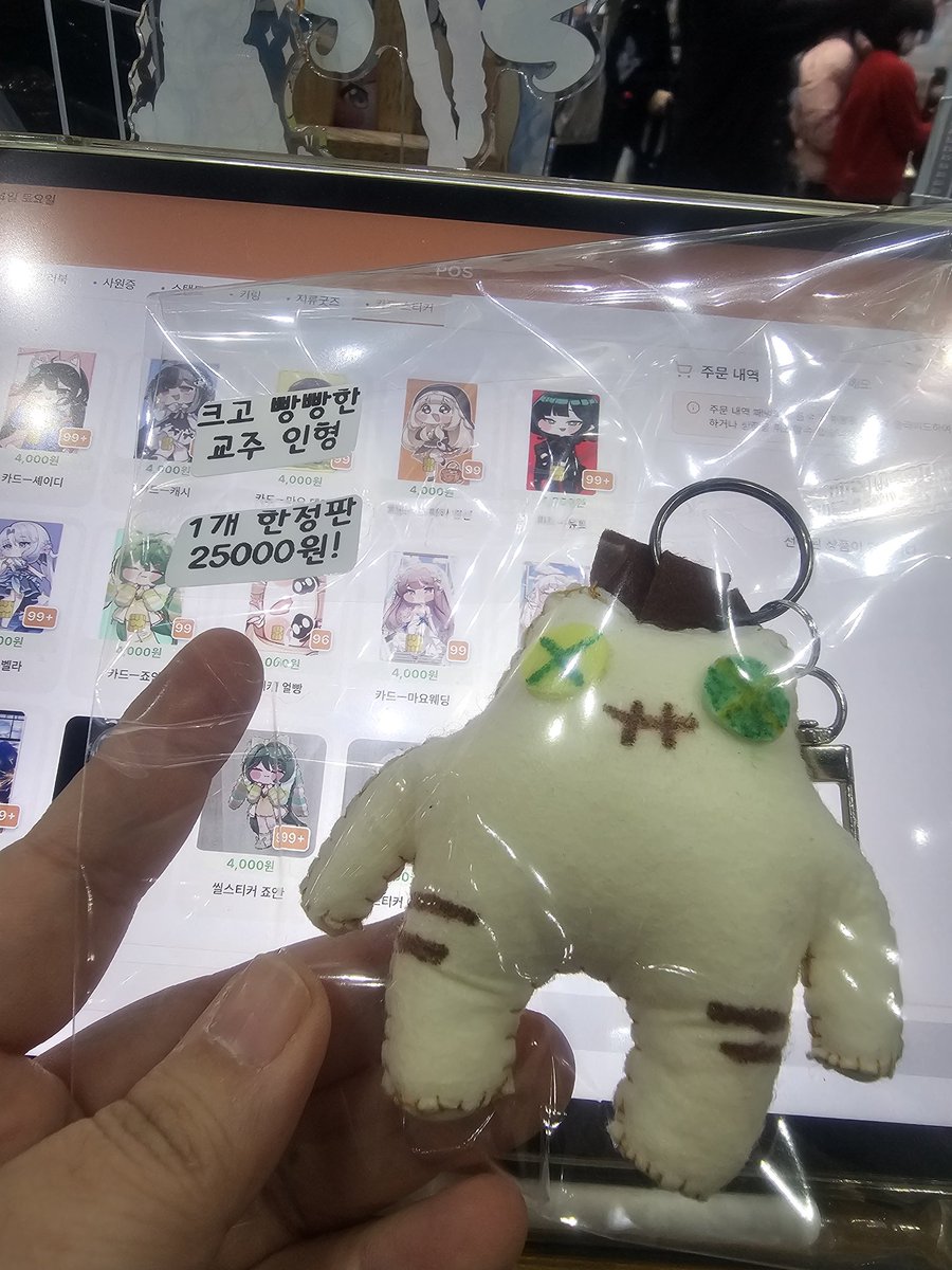 슈에노_shueno 3부코 BB_32/LB_07문구전 tweet media