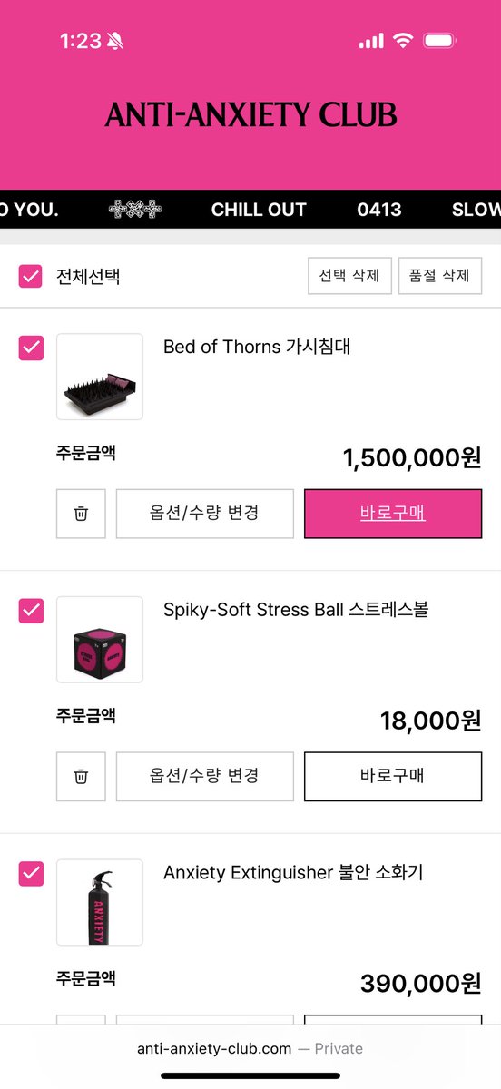 MJ99s's tweet photo. How long do the extinguishers last? How long can I stretch 3 specifically? I bought 3. IS 3 ENOUGH??!$&amp;What size sheets do I need?? Sorry if I missed it ^^; Why is the stress ball a square? For how long will Thorn Man be resting exactly?💘 #7TH_YEAR #TXT #ANTI_ANXIETY_CLUB https://t.co/8QkdPUpkss