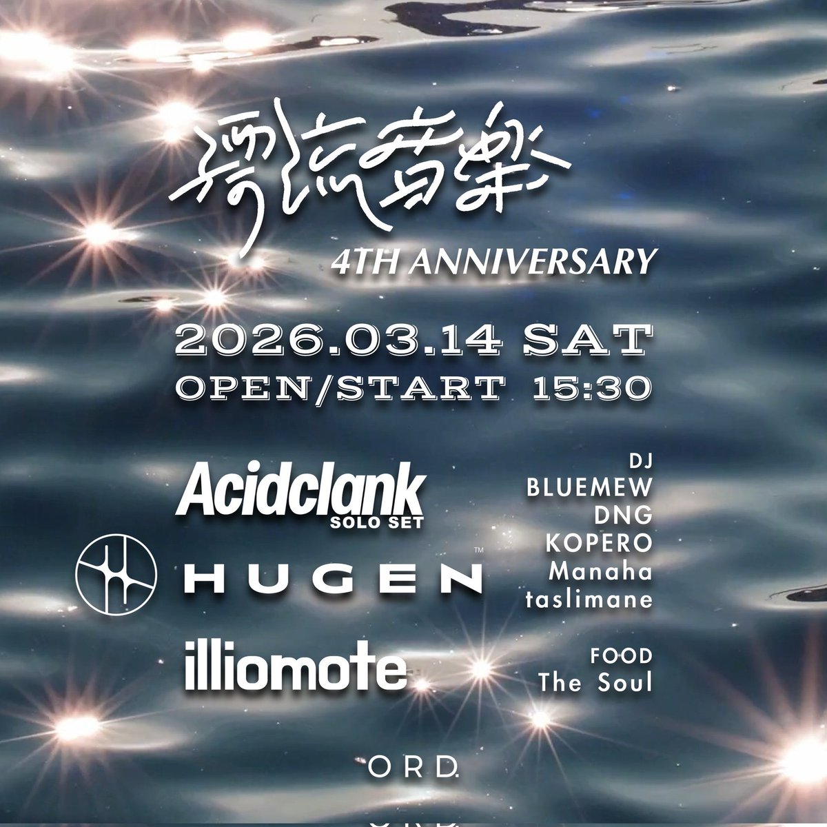 illiomote tweet media