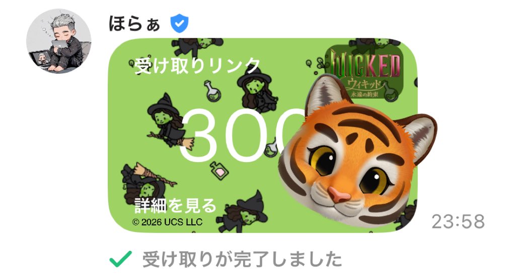 み助だす🐯通常依頼× tweet media