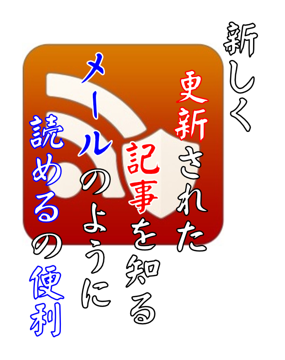 d_school_club's tweet photo. 新しく
更新された
記事を読む
メールのように
読めるの便利
#短歌 を #ポッドキャスト で #音声配信 しています!
#Spotify #SpotifyPodcast #Spotifyポッドキャスト
https://t.co/wloukRmlkE
#アプリ RSS Guard
#RSS #フィードリーダー #RSSフィード #Feedly #Inoreader
#デジタル短歌 #tanka https://t.co/8O7lhBMlBO