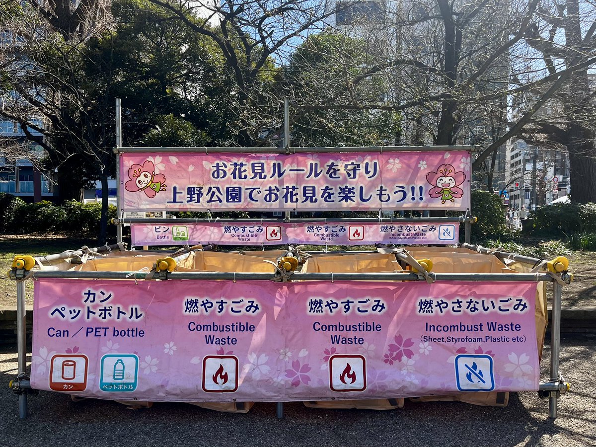 japantotheworld.com tweet media