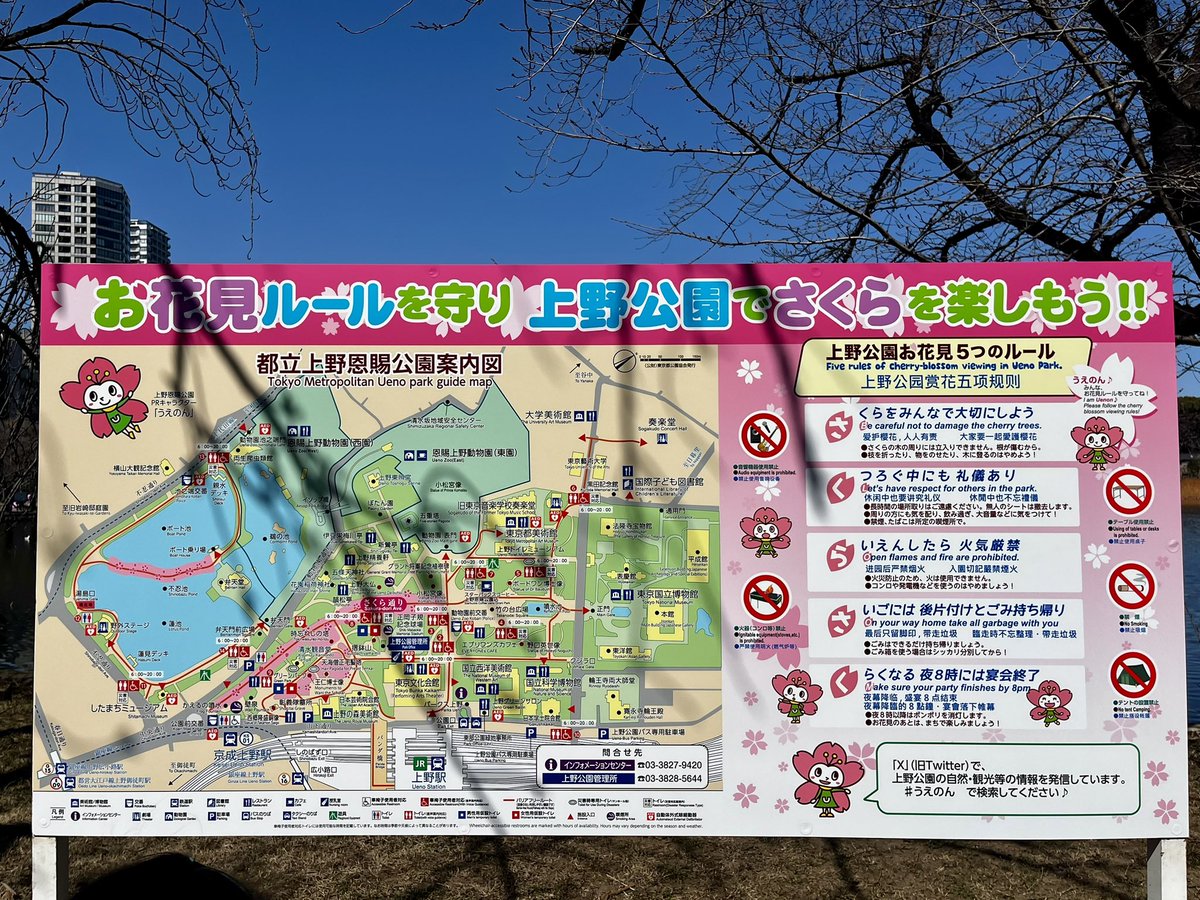 japantotheworld.com tweet media