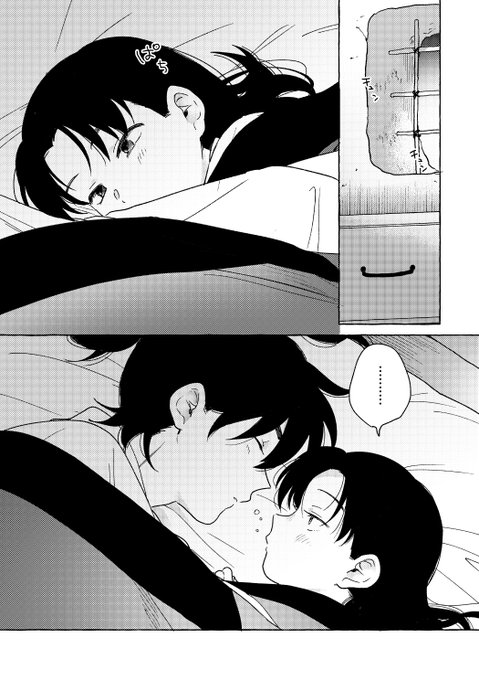 7/8 | 🍋通販固定 さんのマンガ | ツイコミ(仮)