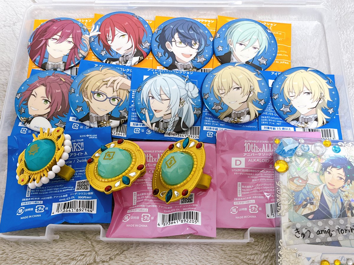 aniq_torihiki's tweet photo. 【交換譲渡】
あんスタ スタライ 10th

譲）缶バッジ:望見 夏目 つむぎ 巽 真緒 真 渉 薫2
リンライ:みか 巽2

求）同種 弓弦 一彩 >> 定価

郵送>16日幕張/昼公演前まで

よろしくお願いいたします。 https://t.co/3VaFdIENwm