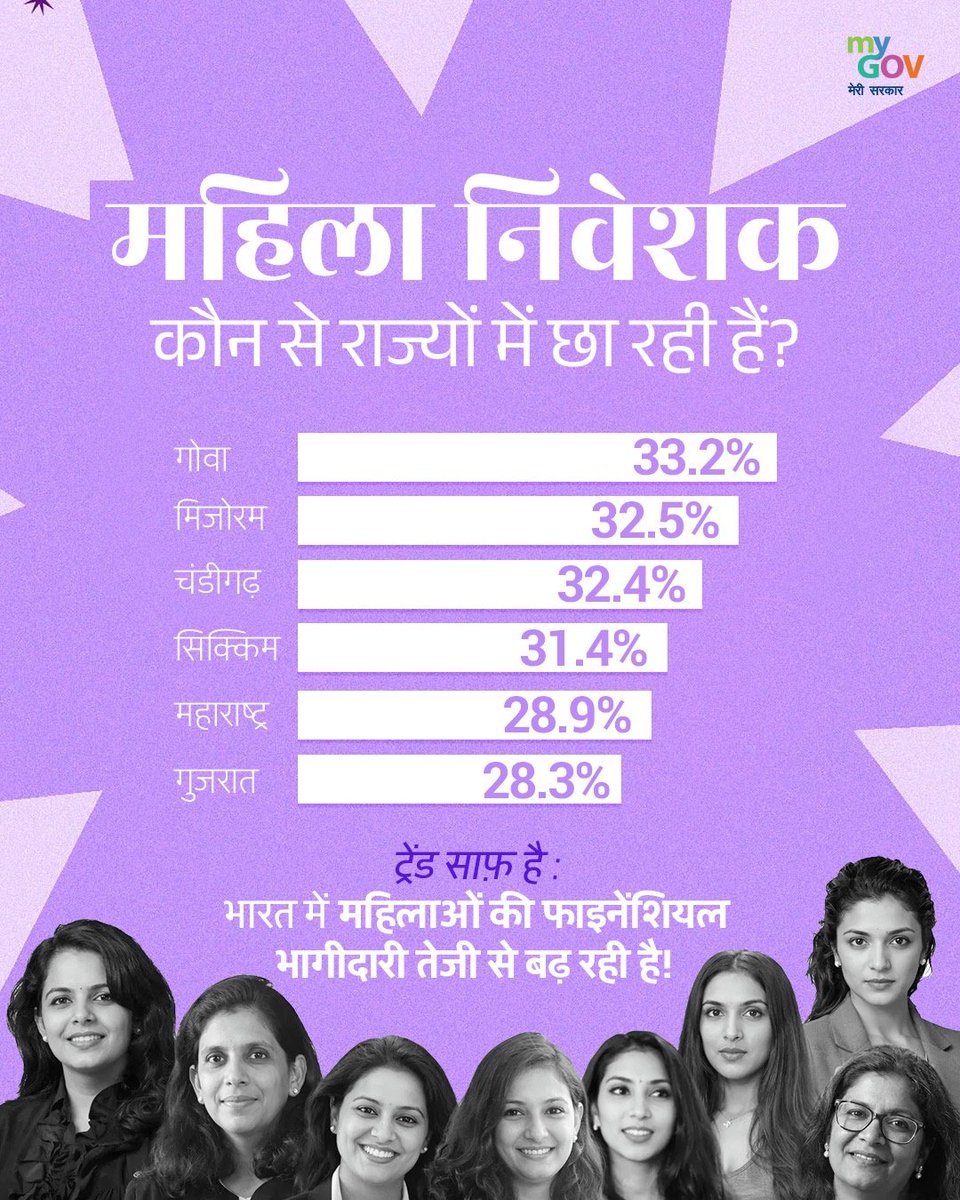 Annpurna Devi tweet media