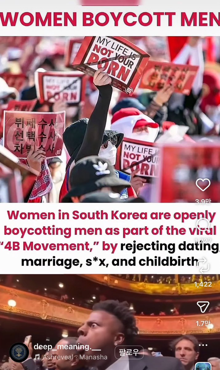 Innnny353995's tweet photo. ‘내 몸에서 태어난 세상이 나를 억압한다면, 나는 그 세상이 존재하도록 내버려 두지 않을 것이다’

실제로 현재 해외에서 
‘한국 4B운동’이라 해서 바이럴 되고 있어용
진짜 한국렏펨 자부심 가져도 됨
미국 친구들이 디엠으로 릴스 막 보내줌 https://t.co/ehqXg1MkLo