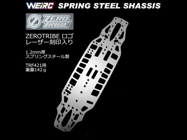 rcmaniax's tweet photo. 【RC Maniax Web STORE】スプリングスチールシャーシTRF421用、HUDY＆XRAY＆シュマッカー製品各種等が入荷！：3月14日入荷情報
#RC #RCMANIAX #ラジコン #ゼロトライブ #RUSH #HUDY #XRAY #INFINITY #TeamBomber #レーヴディー #HiroFactory #JCONCEPTS #篠永化成 #アソシ #TWORKS #Schumacher #MonTech #ARROWMAX
https://t.co/2s1x00DbD6

※店長注目の入荷商品
ゼロトライブ WEi-SCSET-TRF421 スプリングスチールシャーシ＆ビスセット TRF421用：New!
ゼロトライブ WEi-SC-TRF421 スプリングスチールシャーシ TRF421用：New!
ゼロトライブ WEi-SCS-TRF421 スプリングスチールシャーシ用ビスセット TRF421用：New!
RUSH RU-0379a クイックグルーアクセラレーター 硬化促進剤 420ml
RUSH RU-0854a RUSH TIRE VR3 電動ツーリングカー用【28XII/プリマウント/ディッシュ/4個入】
HUDY 102003#3 Hudy Excellent Tire Truer Automatic V4
HUDY 199190#3 HUDY Team Rucksack - V3
HUDY 107730# HUDY Droop & Upstop Set-Up Tool
XRAY 396020NL# XRAY High-Performance Softshell Jacket (L)：New!
XRAY 301028# 【X4-26】X4'26 Spring Steel Chassis 1.2mm - Hardened
Team Bomber TB60036 LMP-Type Ketter S-LW 1/12用ボディ【0.3mm厚/2枚入】
レーヴ・ディー RE-BRV RDスペック ブラシレスESC BREVE（ブラック）
レーヴ・ディー RE-BRVR RDスペック ブラシレスESC BREVE （レッド）
レーヴ・ディー RS-PGCB RS-STサーボ用 USBプログラマー
MuchMore 3358B JC Hazard - 1.9" RC10 front wheel 2個入：New!
MuchMore 3359B JC Hazard - 1.7" RC10 Rear Wheel 2個入：New!
MuchMore 0701L JC P2X - RC10B7 Worlds Body Light Weight
篠永化成 SK-MG3WH マイティグリッパーV3 タイヤトラクション剤 【白/100ml】
Team AJ TT-138 T-Works プレシジョンショックプライヤー
Team AJ TT-075-F ハードケースパーツバッグ
HONEST K208 Schumacher Cougar LD3M - Mod Spec 2WDレーシングバギー 組立キット
HONEST K216 Schumacher Cougar 2 Works classic 2WDバギー組立キット
HONEST G1002XL Schumacher "Mono" Hoody Black - XL
HONEST MT023001L Mon-Tech CIVIC 1/10FWD クリヤボディ
HONEST MT024014 Mon-Tech GTボディ C-Z06 for 1/10 Touring cars
HONEST AM16CS3006 ARROWMAX 110° チタン皿ビス M3×6 10本