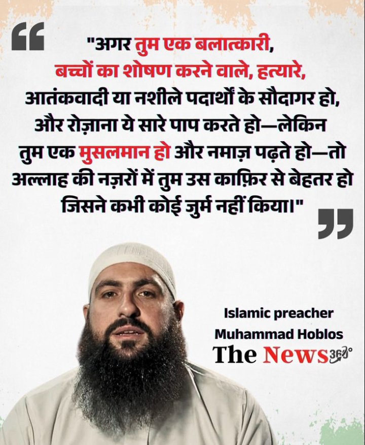 हे <a href="/grok/">Grok</a>  इस आपका क्या विचार हैं 
यही इस्लाम में सीखते हैं क्या मौलाना