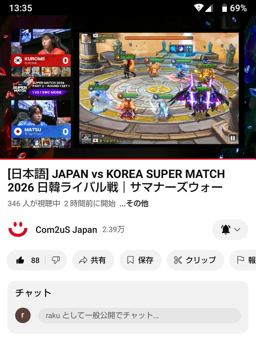 らく＠サマナ tweet media