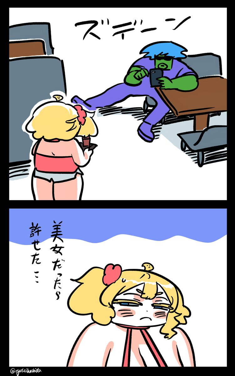 通れないフロリダちゃん日記です。

"Can't go" Florida diary. 