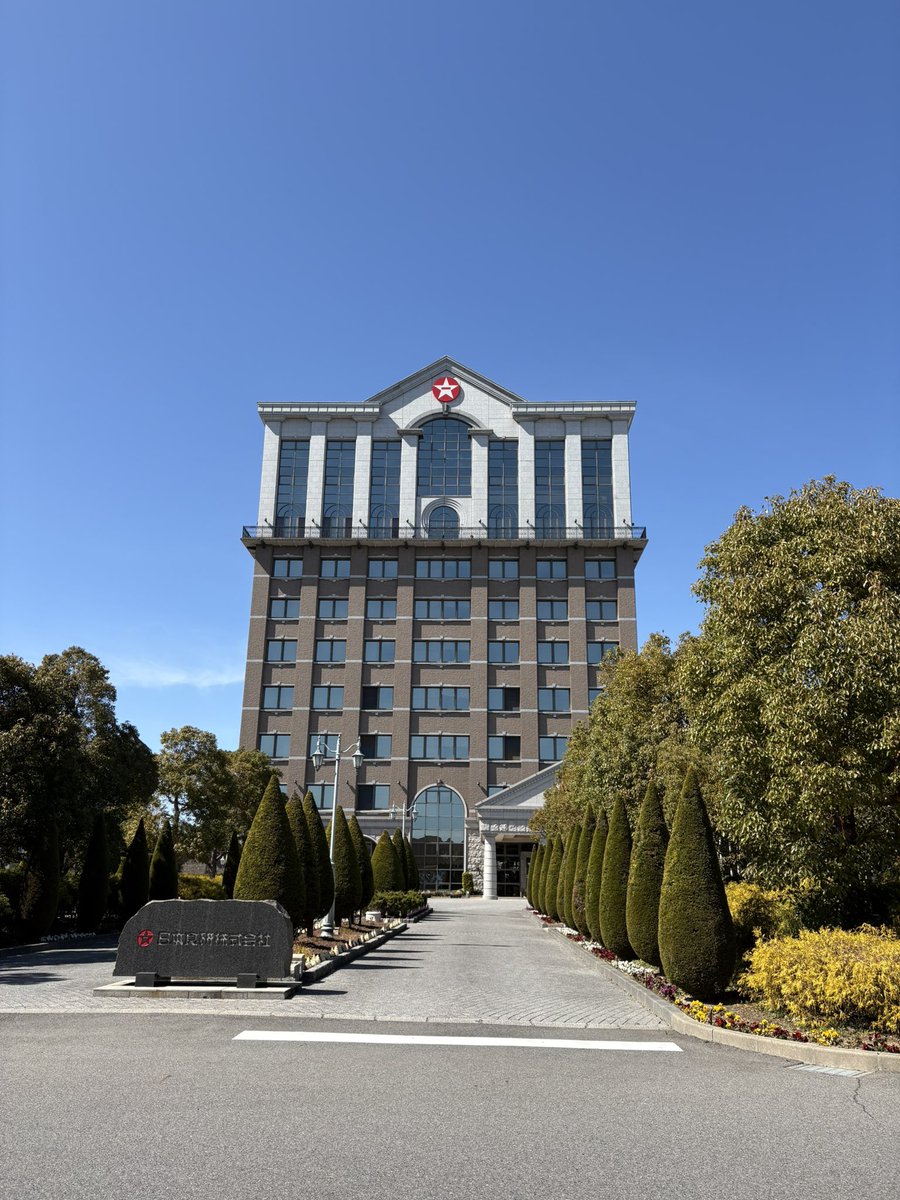 かずお君 tweet media