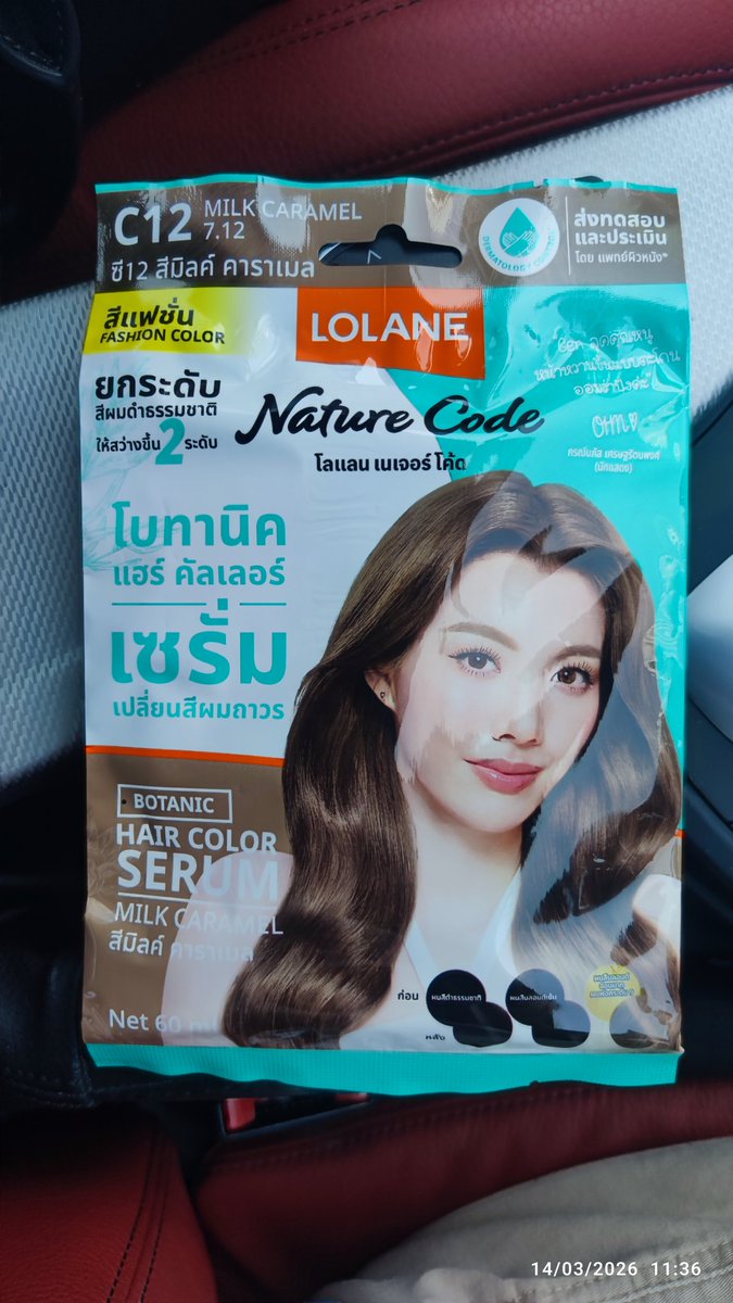 SKY & SUN tweet media