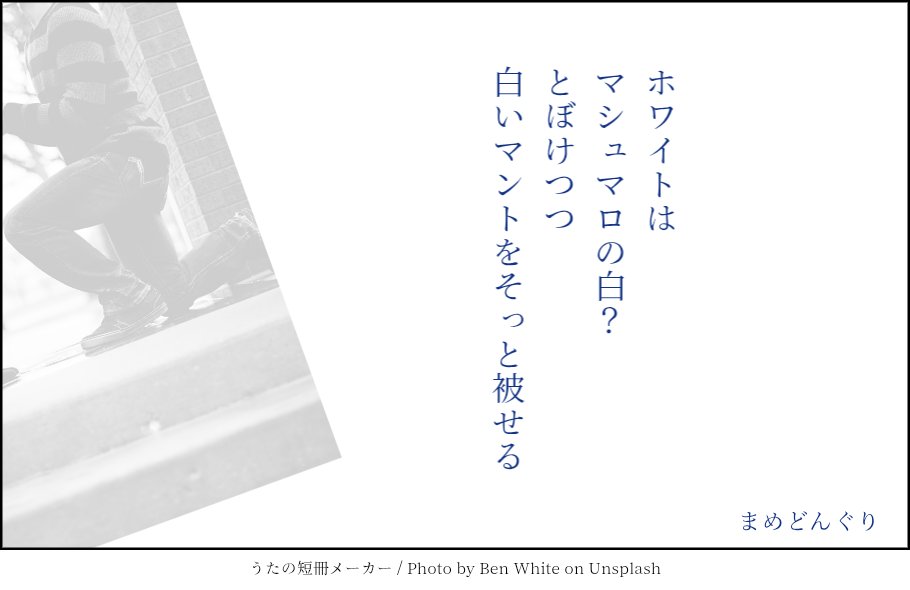 SGホワイトデ一です💒