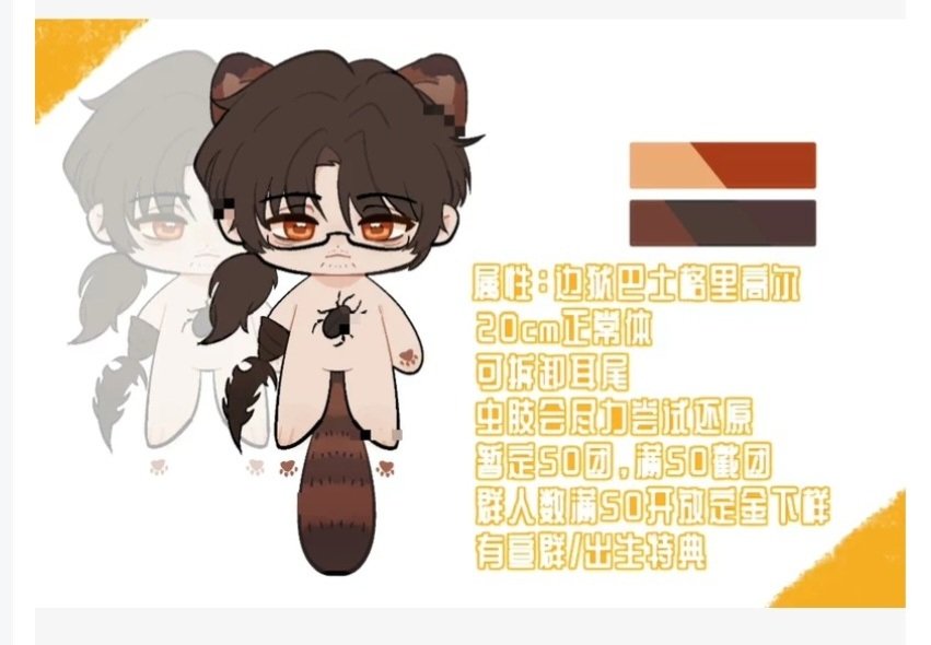 Shin Lim🪲🔞 tweet media